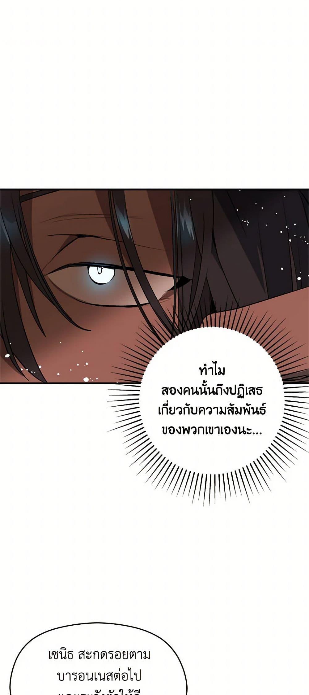 Manga-lc-com อ่านมังงะ อ่านการ์ตูน ออนไลน์ ฟรี I Didn’t Mean to Seduce the Male Lead! ตอนที่ 1 2 3 4 5 6 7 8 9 10 11 12 13 14 ฟรี ไม่มีโฆษณา Manga-lc - อ่าน มังงะ อ่าน การ์ตูน ออนไลน์ อ่านมังงะ ฟรี