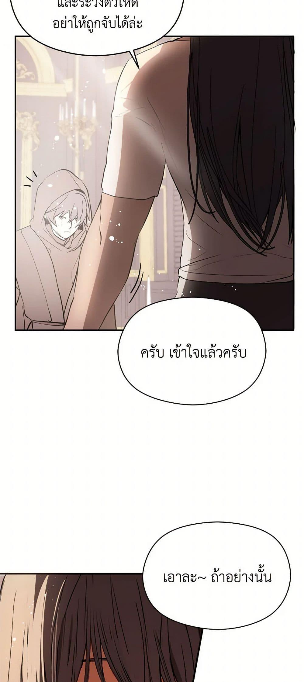 Manga-lc-com อ่านมังงะ อ่านการ์ตูน ออนไลน์ ฟรี I Didn’t Mean to Seduce the Male Lead! ตอนที่ 1 2 3 4 5 6 7 8 9 10 11 12 13 14 ฟรี ไม่มีโฆษณา Manga-lc - อ่าน มังงะ อ่าน การ์ตูน ออนไลน์ อ่านมังงะ ฟรี