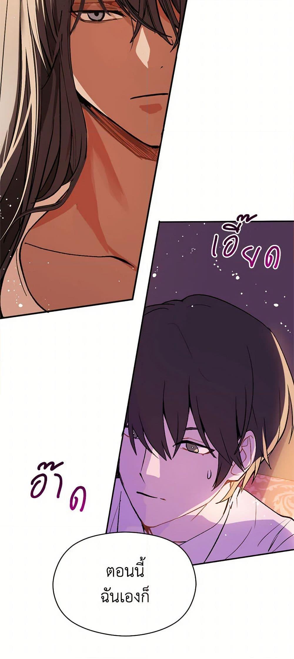 Manga-lc-com อ่านมังงะ อ่านการ์ตูน ออนไลน์ ฟรี I Didn’t Mean to Seduce the Male Lead! ตอนที่ 1 2 3 4 5 6 7 8 9 10 11 12 13 14 ฟรี ไม่มีโฆษณา Manga-lc - อ่าน มังงะ อ่าน การ์ตูน ออนไลน์ อ่านมังงะ ฟรี