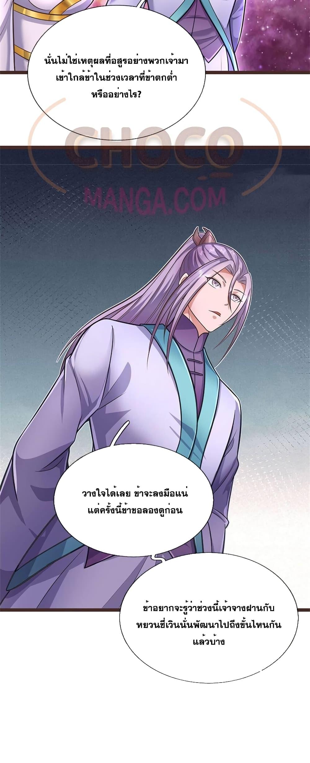 Manga-lc-com อ่านมังงะ อ่านการ์ตูน ออนไลน์ ฟรี ICanBecomeA ตอนที่ 1 2 3 4 5 6 7 8 9 10 11 12 13 14 ฟรี ไม่มีโฆษณา Manga-lc - อ่าน มังงะ อ่าน การ์ตูน ออนไลน์ อ่านมังงะ ฟรี