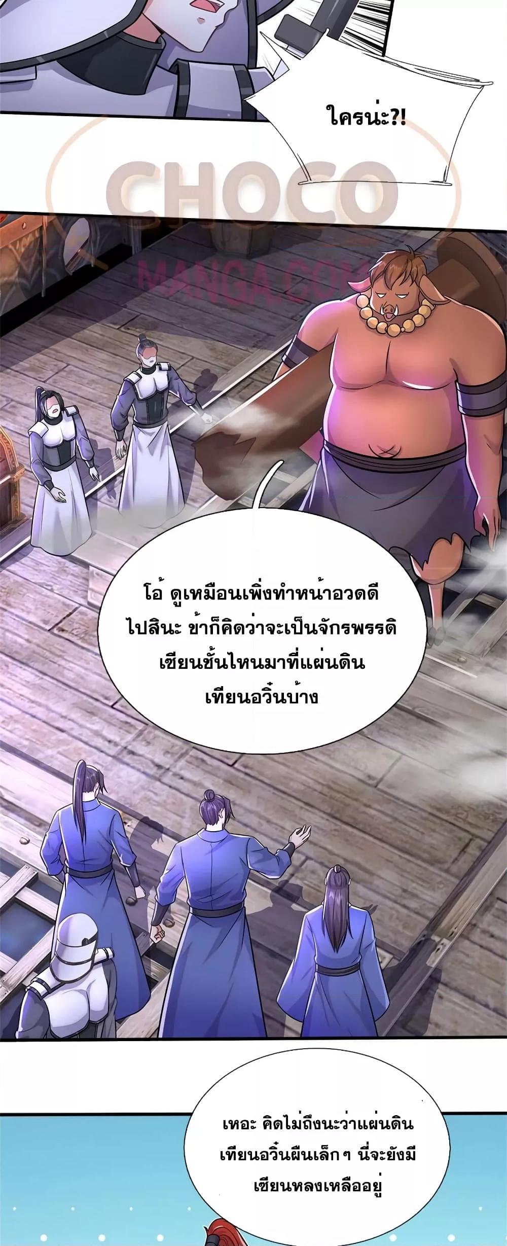 Manga-lc-com อ่านมังงะ อ่านการ์ตูน ออนไลน์ ฟรี ICanBecomeA ตอนที่ 1 2 3 4 5 6 7 8 9 10 11 12 13 14 ฟรี ไม่มีโฆษณา Manga-lc - อ่าน มังงะ อ่าน การ์ตูน ออนไลน์ อ่านมังงะ ฟรี