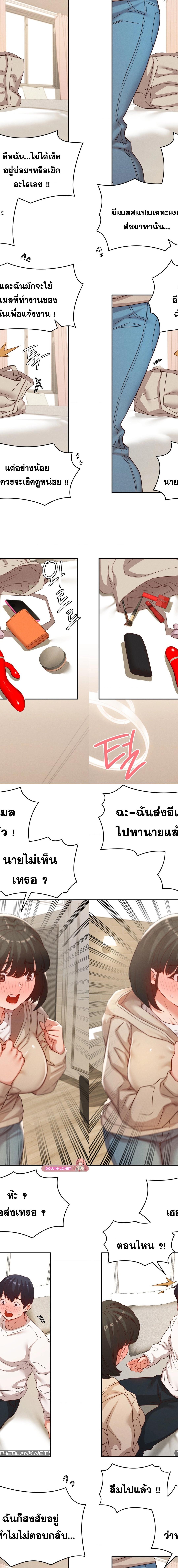 Shall We Go To The Ryokan Together ตอนที่ 21 4