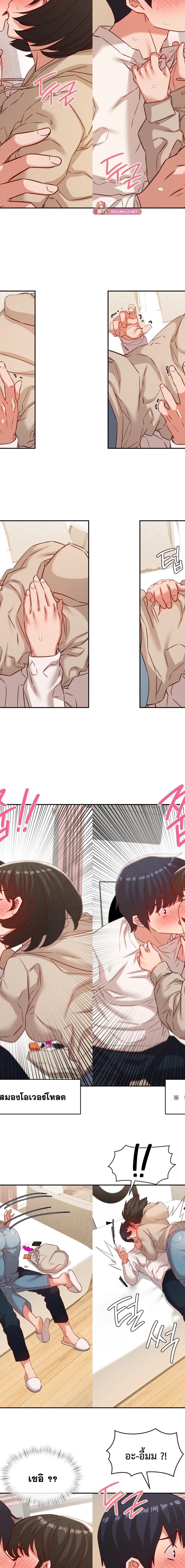 Shall We Go To The Ryokan Together ตอนที่ 21 7