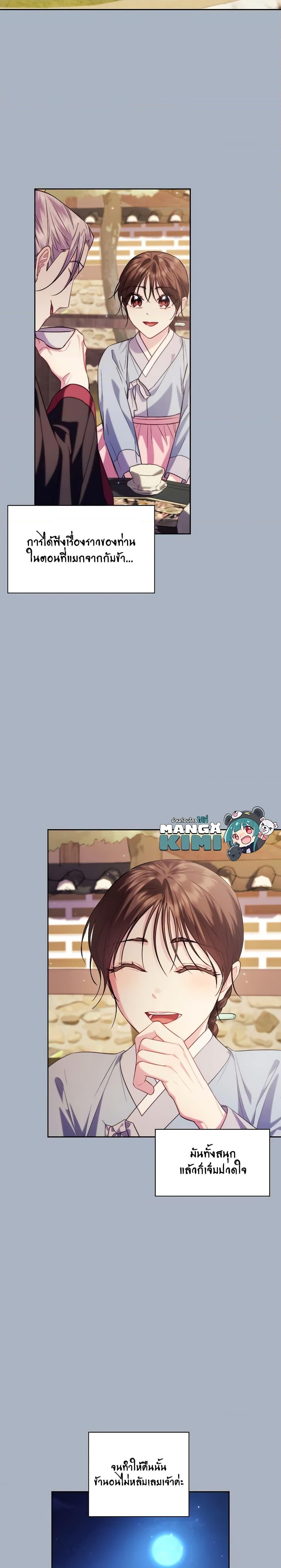 Manga-lc-com อ่านมังงะ อ่านการ์ตูน ออนไลน์ ฟรี Moonrise by the Cliff ตอนที่ 1 2 3 4 5 6 7 8 9 10 11 12 13 14 ฟรี ไม่มีโฆษณา Manga-lc - อ่าน มังงะ อ่าน การ์ตูน ออนไลน์ อ่านมังงะ ฟรี