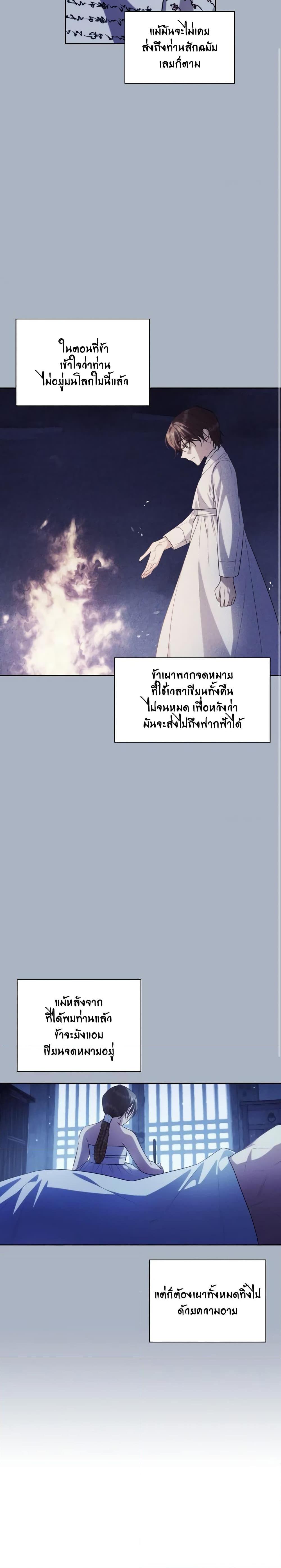 Manga-lc-com อ่านมังงะ อ่านการ์ตูน ออนไลน์ ฟรี Moonrise by the Cliff ตอนที่ 1 2 3 4 5 6 7 8 9 10 11 12 13 14 ฟรี ไม่มีโฆษณา Manga-lc - อ่าน มังงะ อ่าน การ์ตูน ออนไลน์ อ่านมังงะ ฟรี