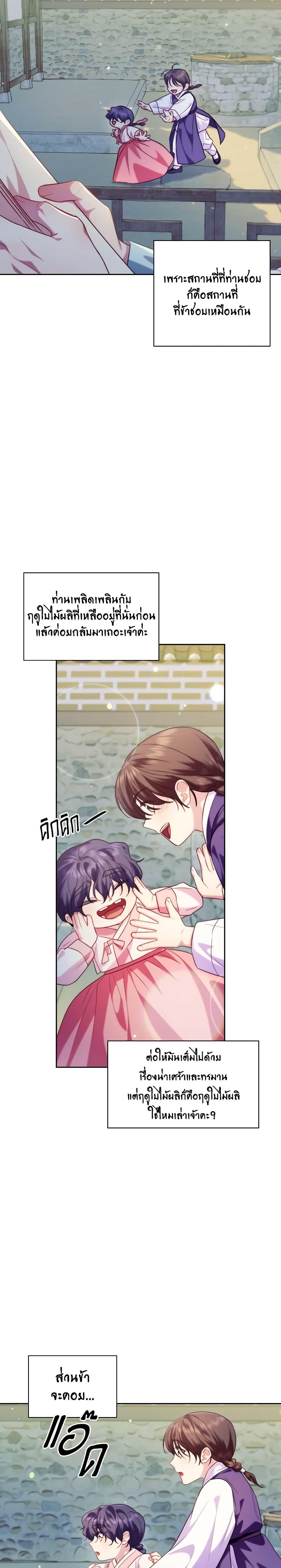 Manga-lc-com อ่านมังงะ อ่านการ์ตูน ออนไลน์ ฟรี Moonrise by the Cliff ตอนที่ 1 2 3 4 5 6 7 8 9 10 11 12 13 14 ฟรี ไม่มีโฆษณา Manga-lc - อ่าน มังงะ อ่าน การ์ตูน ออนไลน์ อ่านมังงะ ฟรี