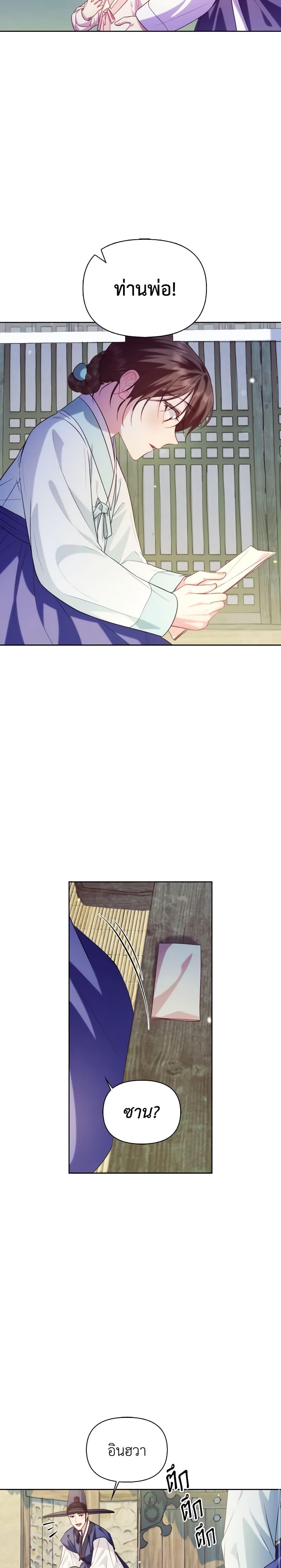 Manga-lc-com อ่านมังงะ อ่านการ์ตูน ออนไลน์ ฟรี Moonrise by the Cliff ตอนที่ 1 2 3 4 5 6 7 8 9 10 11 12 13 14 ฟรี ไม่มีโฆษณา Manga-lc - อ่าน มังงะ อ่าน การ์ตูน ออนไลน์ อ่านมังงะ ฟรี