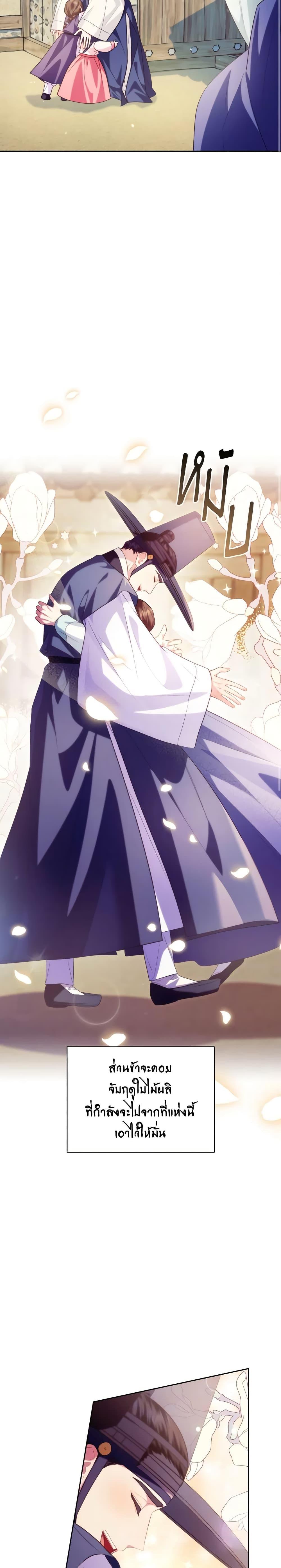 Manga-lc-com อ่านมังงะ อ่านการ์ตูน ออนไลน์ ฟรี Moonrise by the Cliff ตอนที่ 1 2 3 4 5 6 7 8 9 10 11 12 13 14 ฟรี ไม่มีโฆษณา Manga-lc - อ่าน มังงะ อ่าน การ์ตูน ออนไลน์ อ่านมังงะ ฟรี