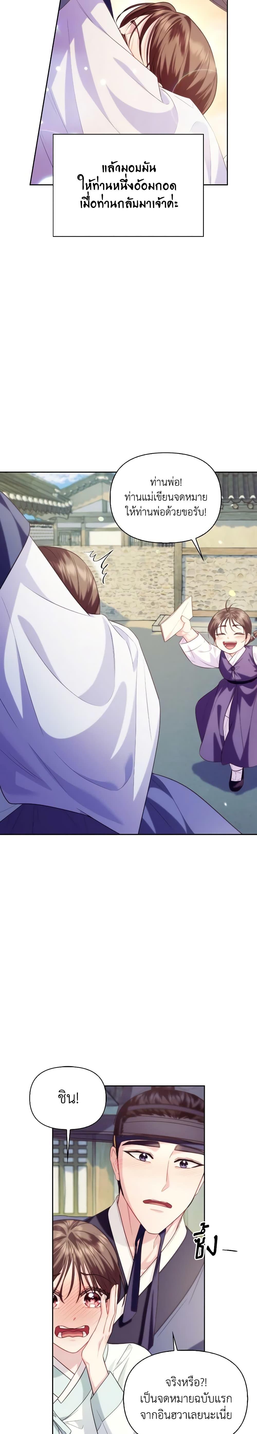 Manga-lc-com อ่านมังงะ อ่านการ์ตูน ออนไลน์ ฟรี Moonrise by the Cliff ตอนที่ 1 2 3 4 5 6 7 8 9 10 11 12 13 14 ฟรี ไม่มีโฆษณา Manga-lc - อ่าน มังงะ อ่าน การ์ตูน ออนไลน์ อ่านมังงะ ฟรี