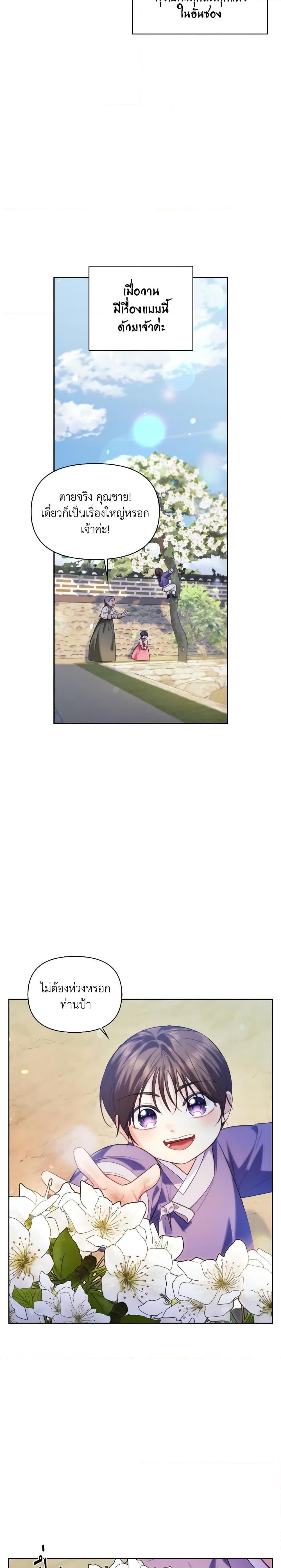 Manga-lc-com อ่านมังงะ อ่านการ์ตูน ออนไลน์ ฟรี Moonrise by the Cliff ตอนที่ 1 2 3 4 5 6 7 8 9 10 11 12 13 14 ฟรี ไม่มีโฆษณา Manga-lc - อ่าน มังงะ อ่าน การ์ตูน ออนไลน์ อ่านมังงะ ฟรี