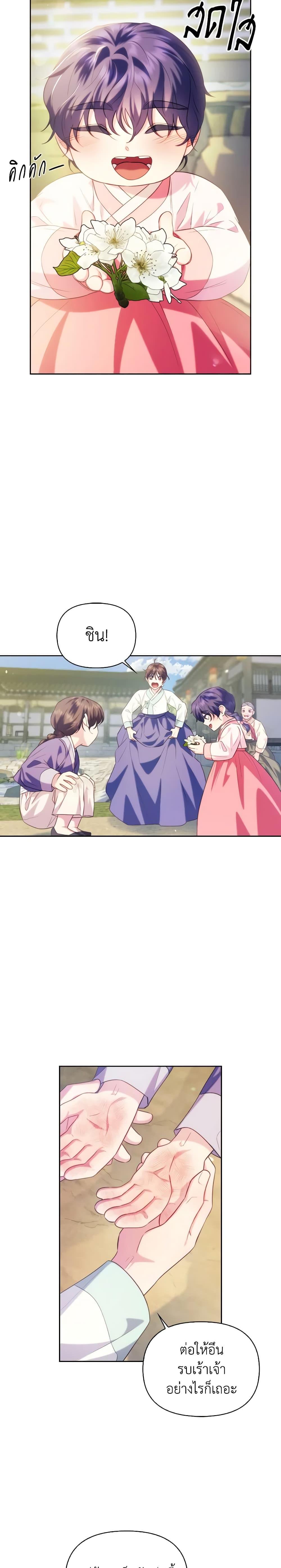 Manga-lc-com อ่านมังงะ อ่านการ์ตูน ออนไลน์ ฟรี Moonrise by the Cliff ตอนที่ 1 2 3 4 5 6 7 8 9 10 11 12 13 14 ฟรี ไม่มีโฆษณา Manga-lc - อ่าน มังงะ อ่าน การ์ตูน ออนไลน์ อ่านมังงะ ฟรี