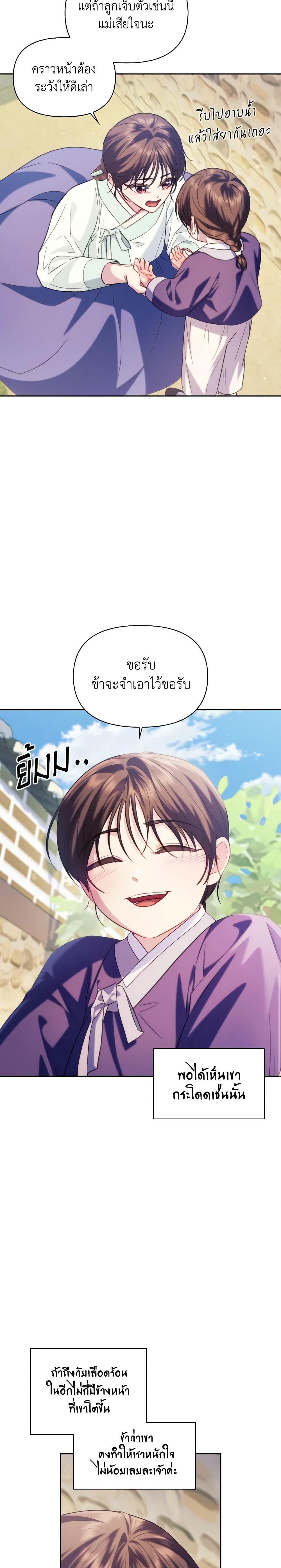Manga-lc-com อ่านมังงะ อ่านการ์ตูน ออนไลน์ ฟรี Moonrise by the Cliff ตอนที่ 1 2 3 4 5 6 7 8 9 10 11 12 13 14 ฟรี ไม่มีโฆษณา Manga-lc - อ่าน มังงะ อ่าน การ์ตูน ออนไลน์ อ่านมังงะ ฟรี