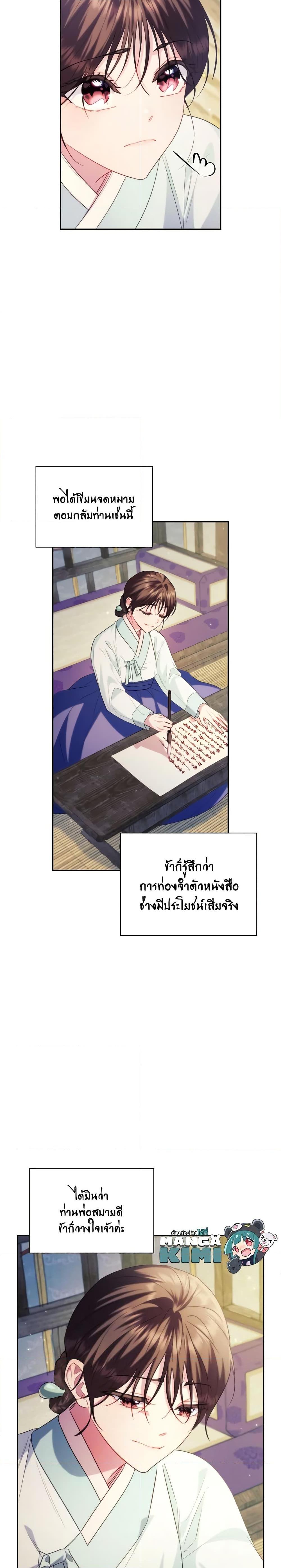 Manga-lc-com อ่านมังงะ อ่านการ์ตูน ออนไลน์ ฟรี Moonrise by the Cliff ตอนที่ 1 2 3 4 5 6 7 8 9 10 11 12 13 14 ฟรี ไม่มีโฆษณา Manga-lc - อ่าน มังงะ อ่าน การ์ตูน ออนไลน์ อ่านมังงะ ฟรี