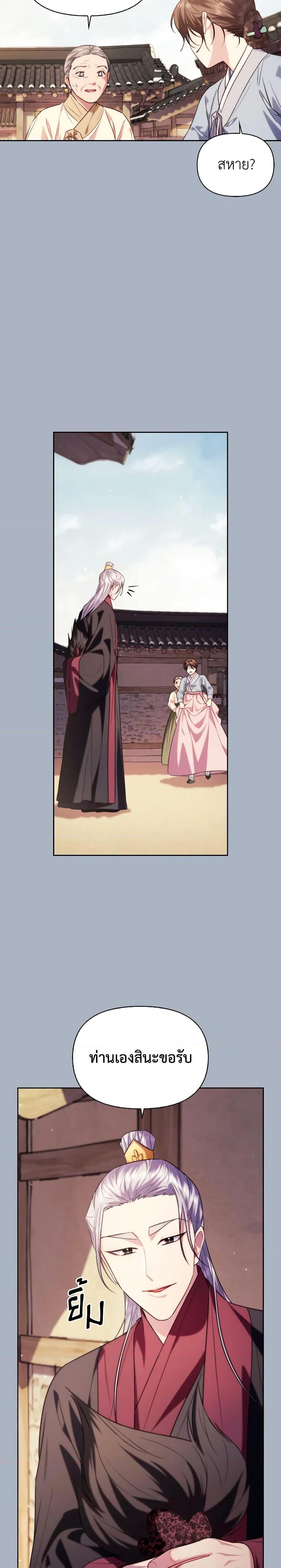 Manga-lc-com อ่านมังงะ อ่านการ์ตูน ออนไลน์ ฟรี Moonrise by the Cliff ตอนที่ 1 2 3 4 5 6 7 8 9 10 11 12 13 14 ฟรี ไม่มีโฆษณา Manga-lc - อ่าน มังงะ อ่าน การ์ตูน ออนไลน์ อ่านมังงะ ฟรี