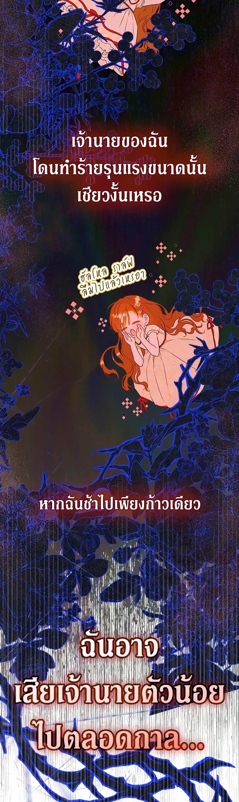 Manga-lc-com อ่านมังงะ อ่านการ์ตูน ออนไลน์ ฟรี My Mother Got Married By Contract ตอนที่ 1 2 3 4 5 6 7 8 9 10 11 12 13 14 ฟรี ไม่มีโฆษณา Manga-lc - อ่าน มังงะ อ่าน การ์ตูน ออนไลน์ อ่านมังงะ ฟรี