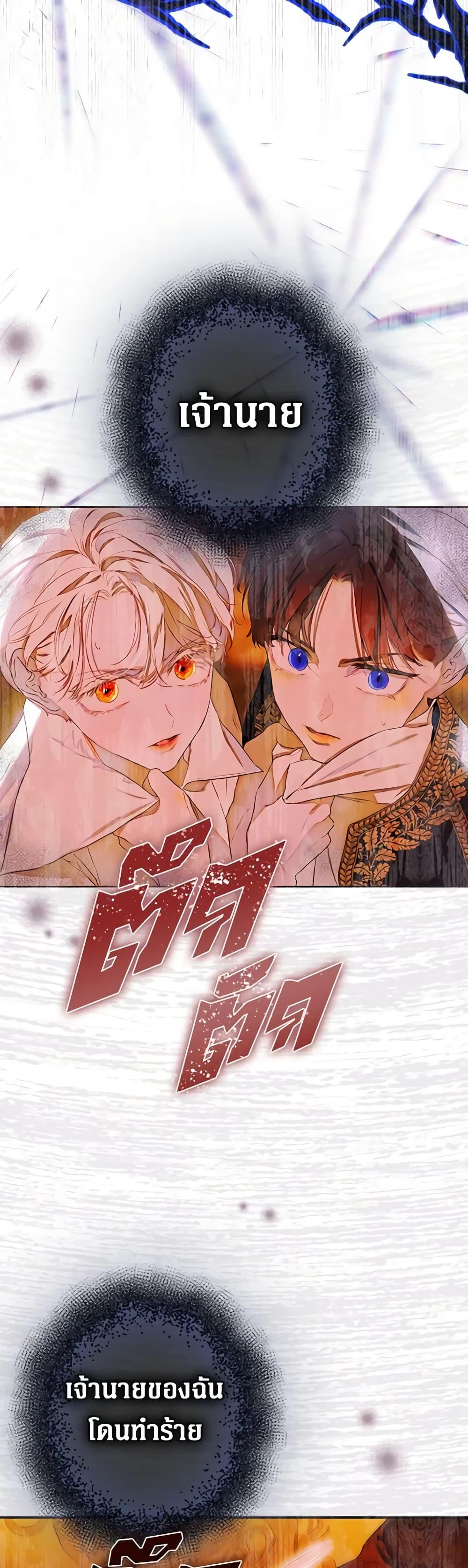 Manga-lc-com อ่านมังงะ อ่านการ์ตูน ออนไลน์ ฟรี My Mother Got Married By Contract ตอนที่ 1 2 3 4 5 6 7 8 9 10 11 12 13 14 ฟรี ไม่มีโฆษณา Manga-lc - อ่าน มังงะ อ่าน การ์ตูน ออนไลน์ อ่านมังงะ ฟรี