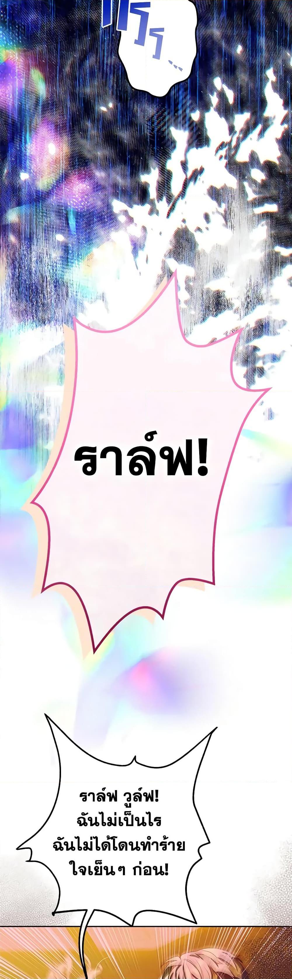 Manga-lc-com อ่านมังงะ อ่านการ์ตูน ออนไลน์ ฟรี My Mother Got Married By Contract ตอนที่ 1 2 3 4 5 6 7 8 9 10 11 12 13 14 ฟรี ไม่มีโฆษณา Manga-lc - อ่าน มังงะ อ่าน การ์ตูน ออนไลน์ อ่านมังงะ ฟรี