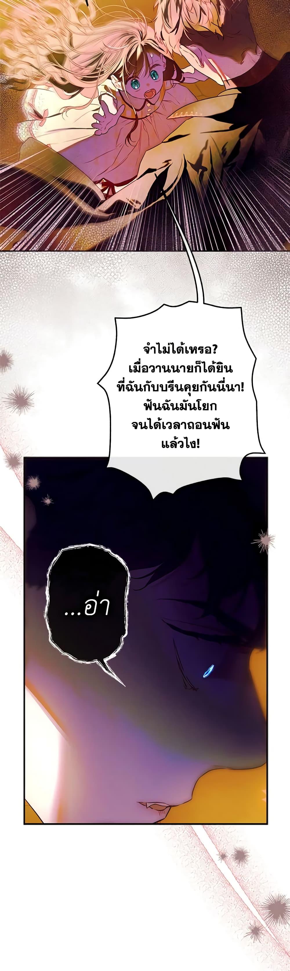 Manga-lc-com อ่านมังงะ อ่านการ์ตูน ออนไลน์ ฟรี My Mother Got Married By Contract ตอนที่ 1 2 3 4 5 6 7 8 9 10 11 12 13 14 ฟรี ไม่มีโฆษณา Manga-lc - อ่าน มังงะ อ่าน การ์ตูน ออนไลน์ อ่านมังงะ ฟรี