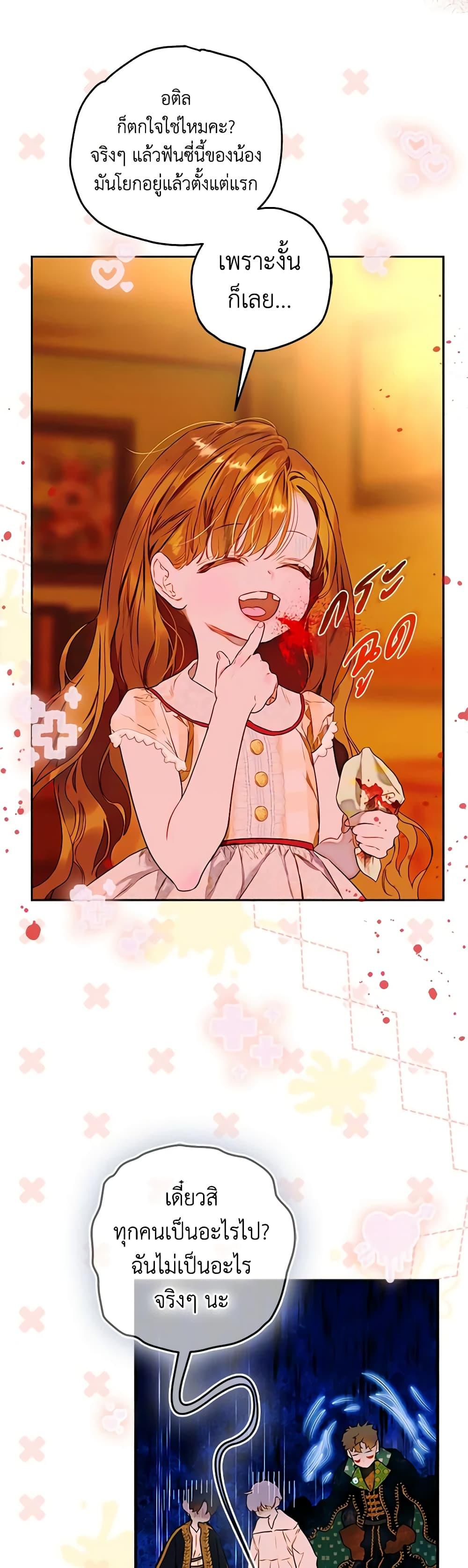 Manga-lc-com อ่านมังงะ อ่านการ์ตูน ออนไลน์ ฟรี My Mother Got Married By Contract ตอนที่ 1 2 3 4 5 6 7 8 9 10 11 12 13 14 ฟรี ไม่มีโฆษณา Manga-lc - อ่าน มังงะ อ่าน การ์ตูน ออนไลน์ อ่านมังงะ ฟรี