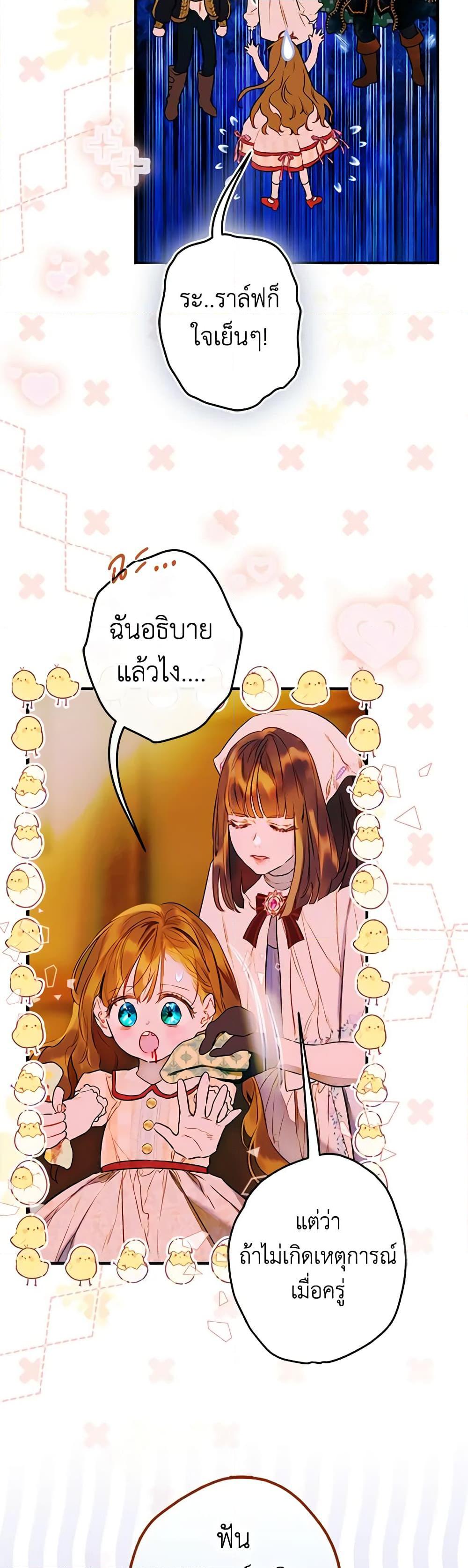 Manga-lc-com อ่านมังงะ อ่านการ์ตูน ออนไลน์ ฟรี My Mother Got Married By Contract ตอนที่ 1 2 3 4 5 6 7 8 9 10 11 12 13 14 ฟรี ไม่มีโฆษณา Manga-lc - อ่าน มังงะ อ่าน การ์ตูน ออนไลน์ อ่านมังงะ ฟรี