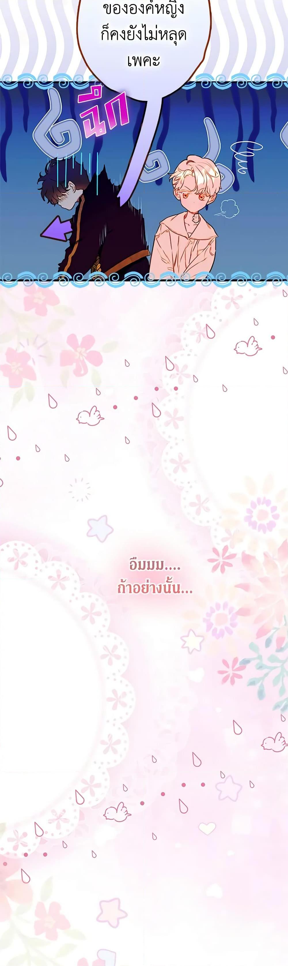 Manga-lc-com อ่านมังงะ อ่านการ์ตูน ออนไลน์ ฟรี My Mother Got Married By Contract ตอนที่ 1 2 3 4 5 6 7 8 9 10 11 12 13 14 ฟรี ไม่มีโฆษณา Manga-lc - อ่าน มังงะ อ่าน การ์ตูน ออนไลน์ อ่านมังงะ ฟรี