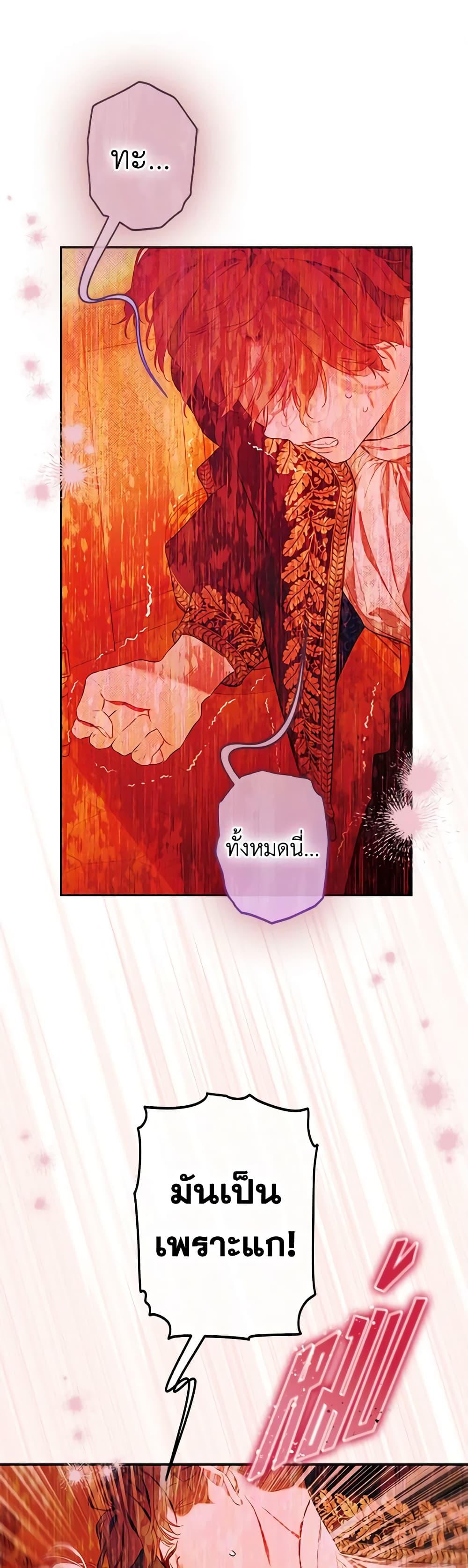 Manga-lc-com อ่านมังงะ อ่านการ์ตูน ออนไลน์ ฟรี My Mother Got Married By Contract ตอนที่ 1 2 3 4 5 6 7 8 9 10 11 12 13 14 ฟรี ไม่มีโฆษณา Manga-lc - อ่าน มังงะ อ่าน การ์ตูน ออนไลน์ อ่านมังงะ ฟรี
