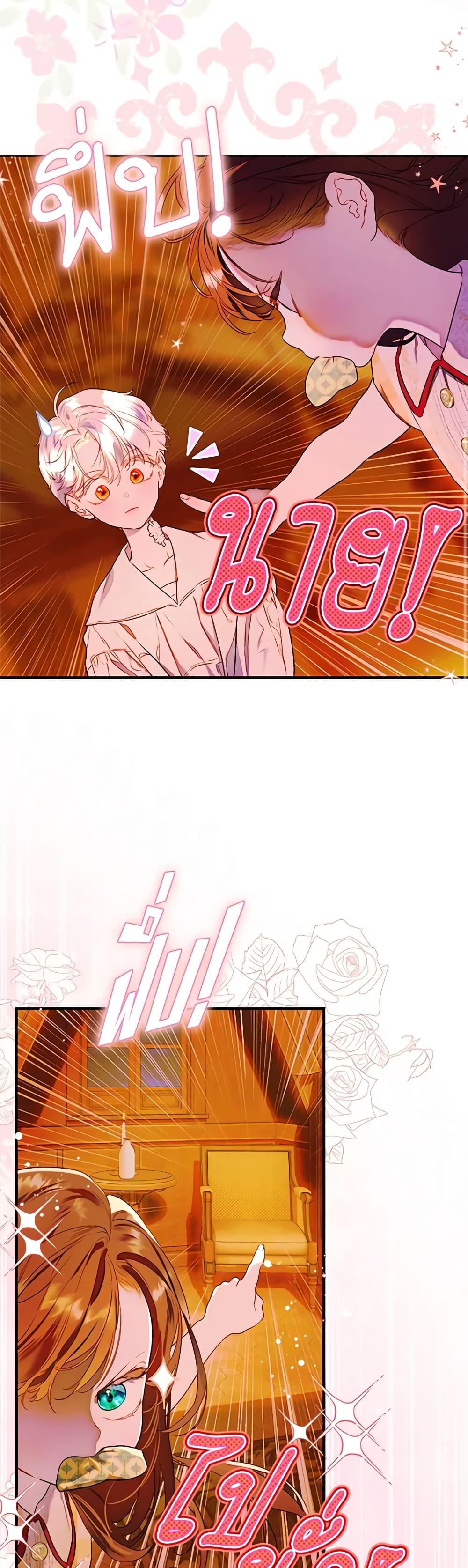 Manga-lc-com อ่านมังงะ อ่านการ์ตูน ออนไลน์ ฟรี My Mother Got Married By Contract ตอนที่ 1 2 3 4 5 6 7 8 9 10 11 12 13 14 ฟรี ไม่มีโฆษณา Manga-lc - อ่าน มังงะ อ่าน การ์ตูน ออนไลน์ อ่านมังงะ ฟรี