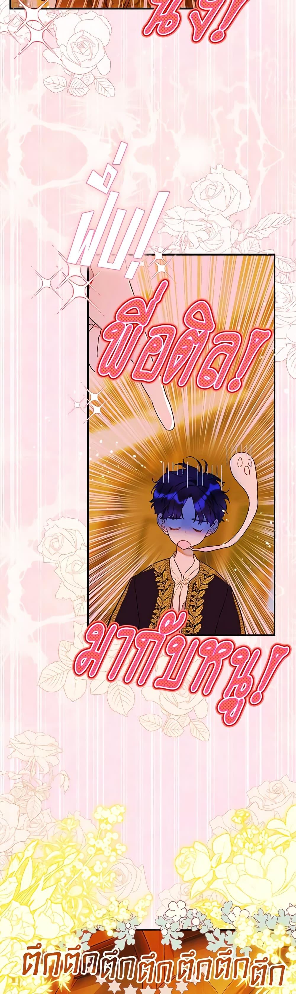 Manga-lc-com อ่านมังงะ อ่านการ์ตูน ออนไลน์ ฟรี My Mother Got Married By Contract ตอนที่ 1 2 3 4 5 6 7 8 9 10 11 12 13 14 ฟรี ไม่มีโฆษณา Manga-lc - อ่าน มังงะ อ่าน การ์ตูน ออนไลน์ อ่านมังงะ ฟรี
