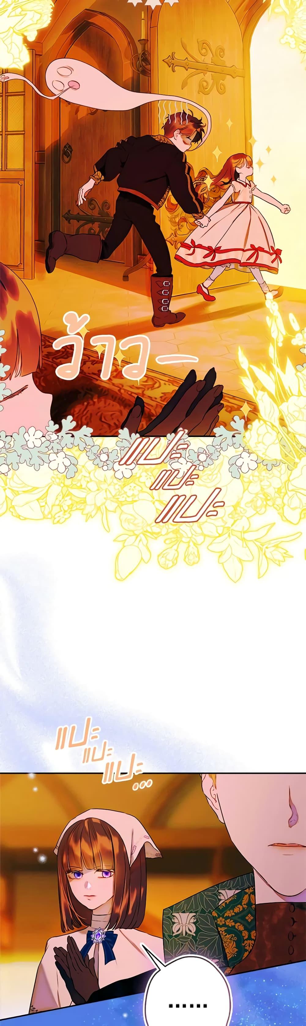 Manga-lc-com อ่านมังงะ อ่านการ์ตูน ออนไลน์ ฟรี My Mother Got Married By Contract ตอนที่ 1 2 3 4 5 6 7 8 9 10 11 12 13 14 ฟรี ไม่มีโฆษณา Manga-lc - อ่าน มังงะ อ่าน การ์ตูน ออนไลน์ อ่านมังงะ ฟรี