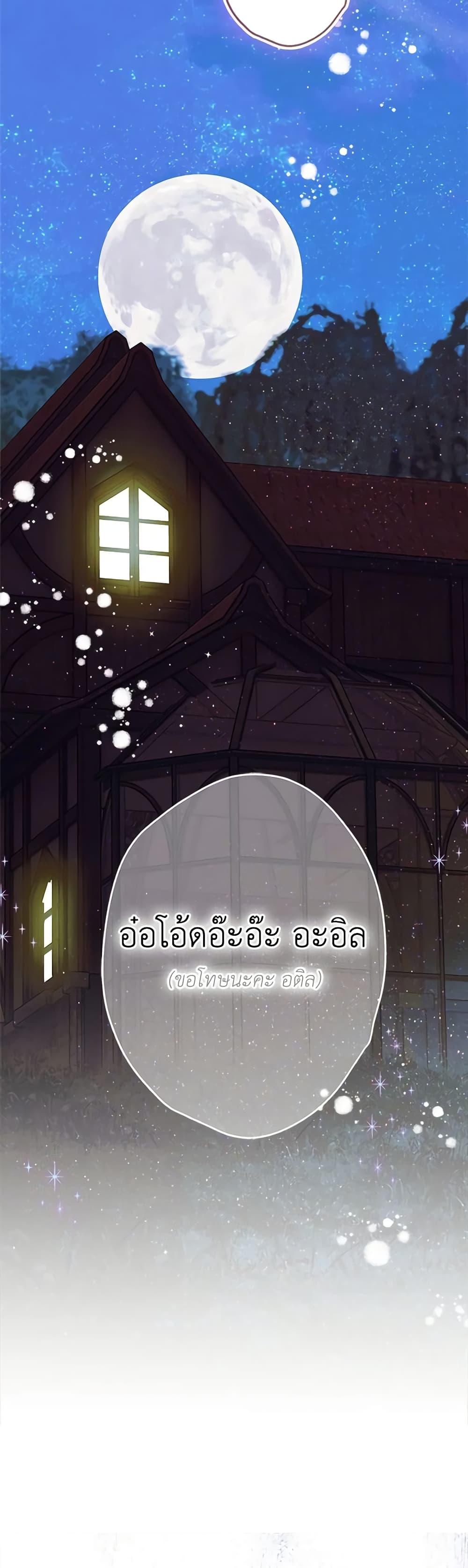 Manga-lc-com อ่านมังงะ อ่านการ์ตูน ออนไลน์ ฟรี My Mother Got Married By Contract ตอนที่ 1 2 3 4 5 6 7 8 9 10 11 12 13 14 ฟรี ไม่มีโฆษณา Manga-lc - อ่าน มังงะ อ่าน การ์ตูน ออนไลน์ อ่านมังงะ ฟรี