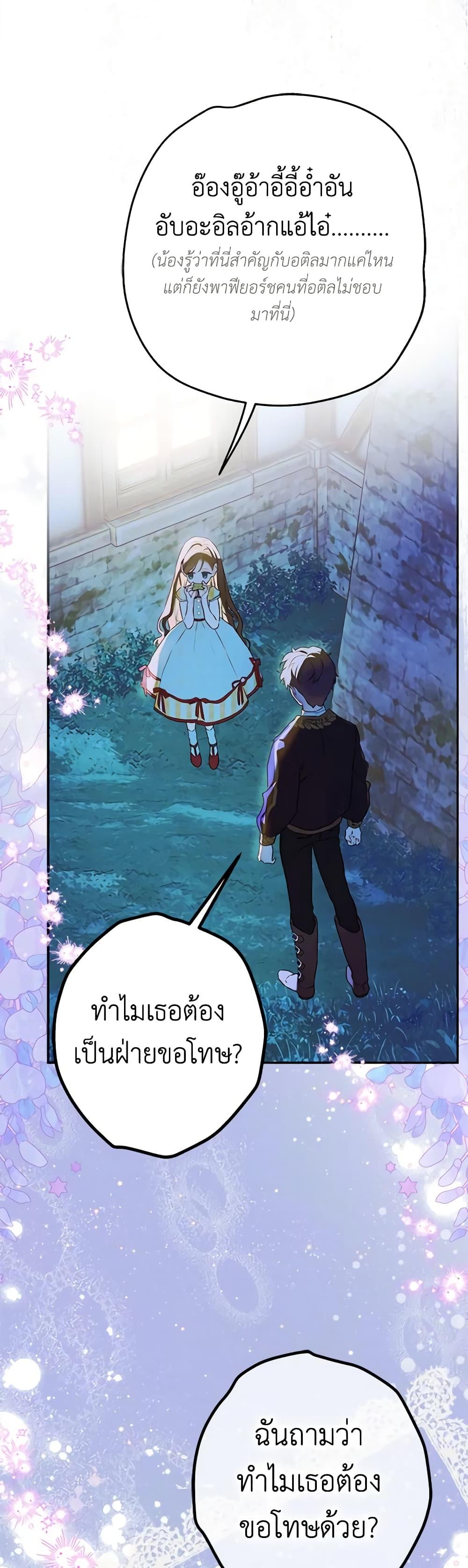 Manga-lc-com อ่านมังงะ อ่านการ์ตูน ออนไลน์ ฟรี My Mother Got Married By Contract ตอนที่ 1 2 3 4 5 6 7 8 9 10 11 12 13 14 ฟรี ไม่มีโฆษณา Manga-lc - อ่าน มังงะ อ่าน การ์ตูน ออนไลน์ อ่านมังงะ ฟรี
