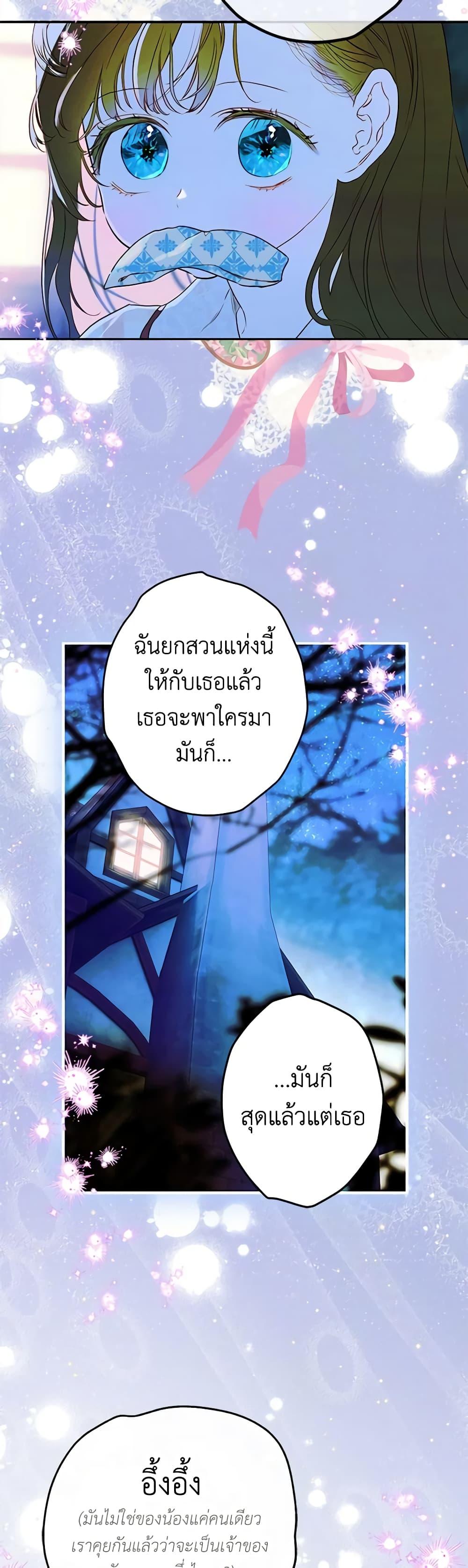 Manga-lc-com อ่านมังงะ อ่านการ์ตูน ออนไลน์ ฟรี My Mother Got Married By Contract ตอนที่ 1 2 3 4 5 6 7 8 9 10 11 12 13 14 ฟรี ไม่มีโฆษณา Manga-lc - อ่าน มังงะ อ่าน การ์ตูน ออนไลน์ อ่านมังงะ ฟรี