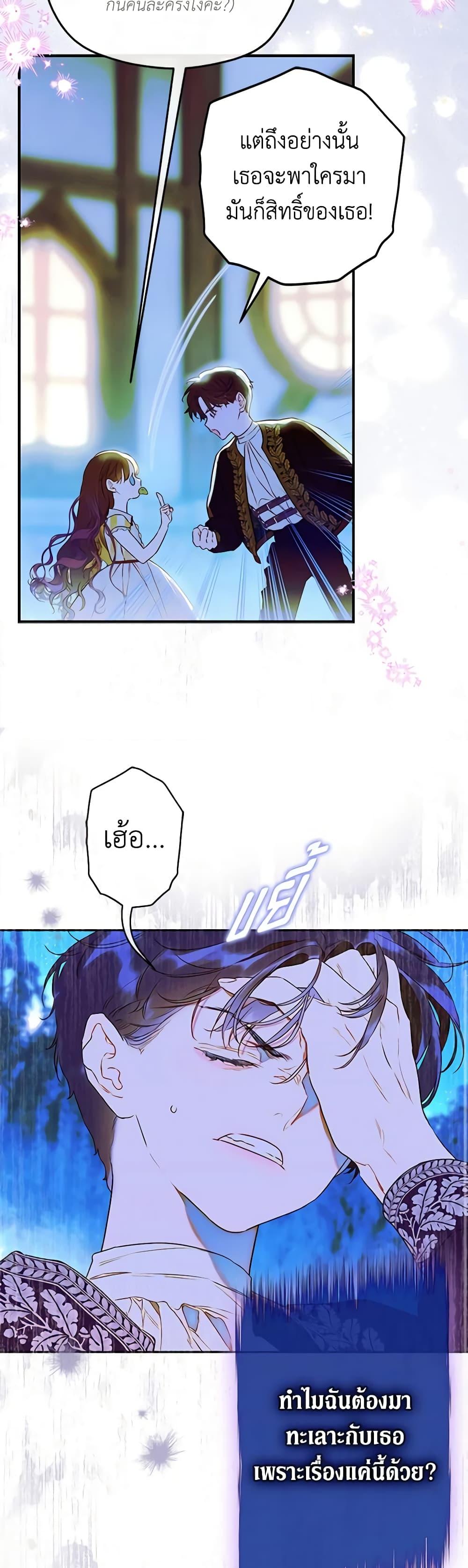 Manga-lc-com อ่านมังงะ อ่านการ์ตูน ออนไลน์ ฟรี My Mother Got Married By Contract ตอนที่ 1 2 3 4 5 6 7 8 9 10 11 12 13 14 ฟรี ไม่มีโฆษณา Manga-lc - อ่าน มังงะ อ่าน การ์ตูน ออนไลน์ อ่านมังงะ ฟรี