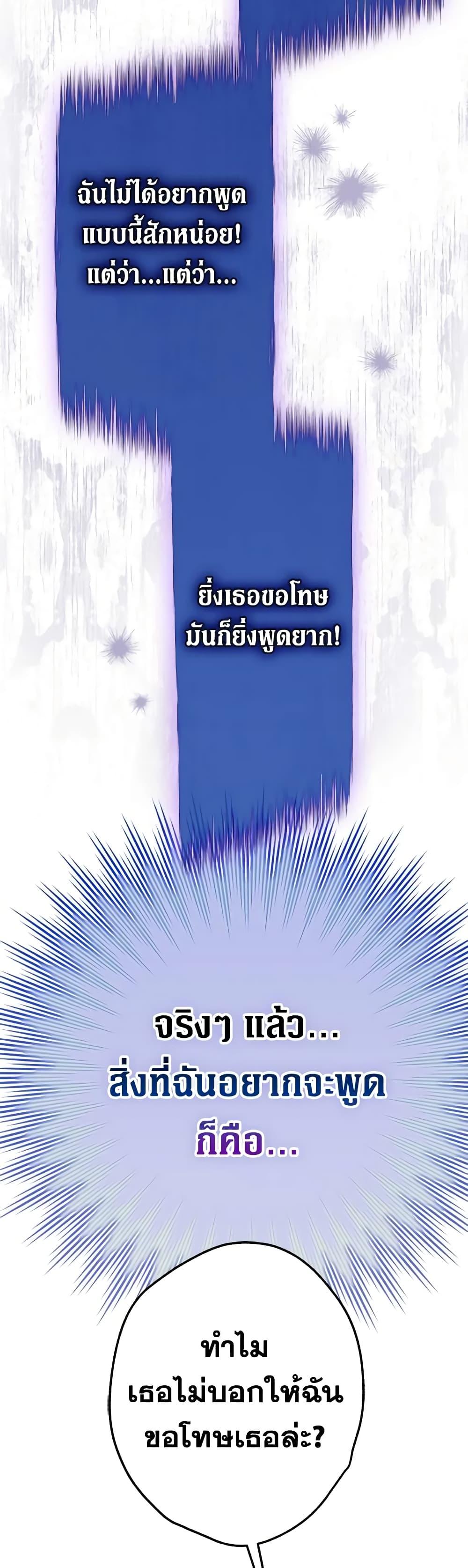 Manga-lc-com อ่านมังงะ อ่านการ์ตูน ออนไลน์ ฟรี My Mother Got Married By Contract ตอนที่ 1 2 3 4 5 6 7 8 9 10 11 12 13 14 ฟรี ไม่มีโฆษณา Manga-lc - อ่าน มังงะ อ่าน การ์ตูน ออนไลน์ อ่านมังงะ ฟรี