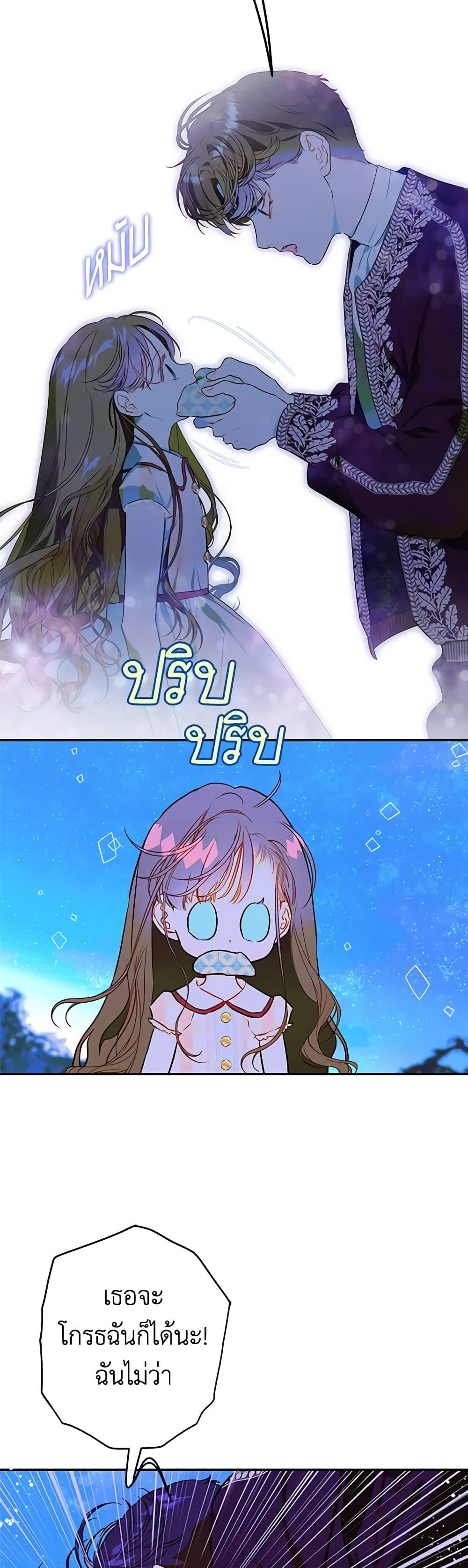 Manga-lc-com อ่านมังงะ อ่านการ์ตูน ออนไลน์ ฟรี My Mother Got Married By Contract ตอนที่ 1 2 3 4 5 6 7 8 9 10 11 12 13 14 ฟรี ไม่มีโฆษณา Manga-lc - อ่าน มังงะ อ่าน การ์ตูน ออนไลน์ อ่านมังงะ ฟรี