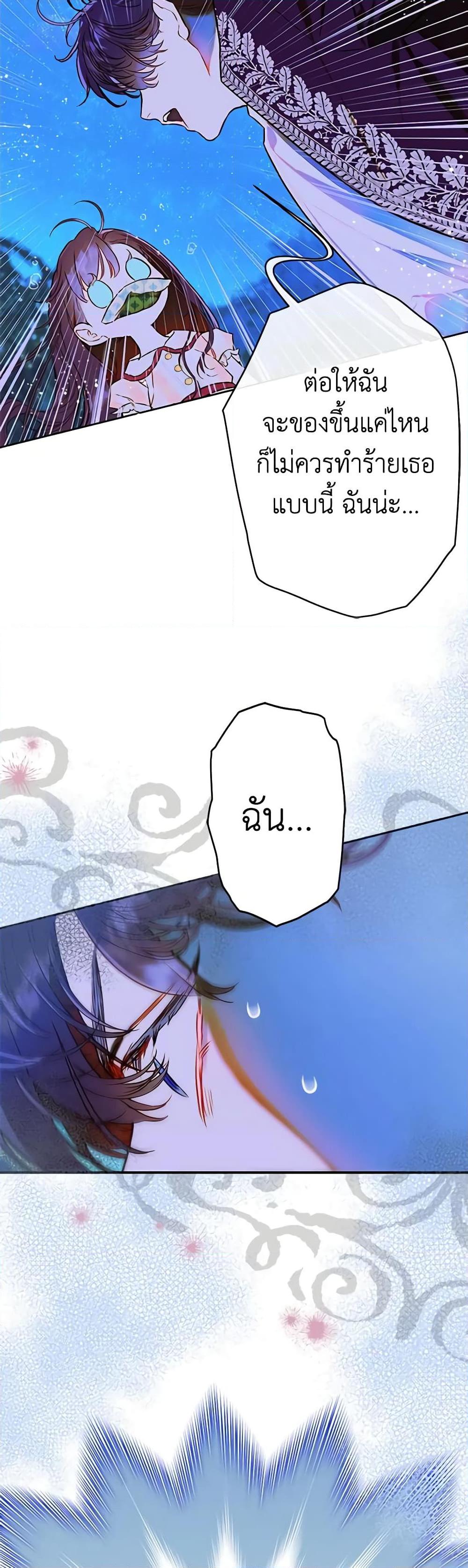 Manga-lc-com อ่านมังงะ อ่านการ์ตูน ออนไลน์ ฟรี My Mother Got Married By Contract ตอนที่ 1 2 3 4 5 6 7 8 9 10 11 12 13 14 ฟรี ไม่มีโฆษณา Manga-lc - อ่าน มังงะ อ่าน การ์ตูน ออนไลน์ อ่านมังงะ ฟรี