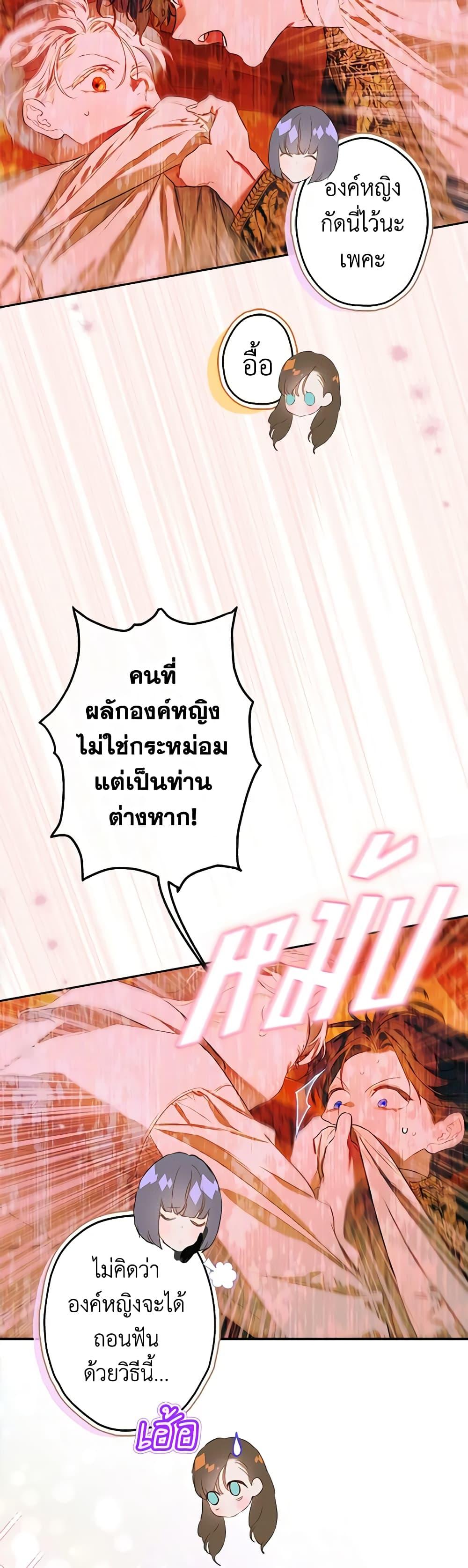 Manga-lc-com อ่านมังงะ อ่านการ์ตูน ออนไลน์ ฟรี My Mother Got Married By Contract ตอนที่ 1 2 3 4 5 6 7 8 9 10 11 12 13 14 ฟรี ไม่มีโฆษณา Manga-lc - อ่าน มังงะ อ่าน การ์ตูน ออนไลน์ อ่านมังงะ ฟรี