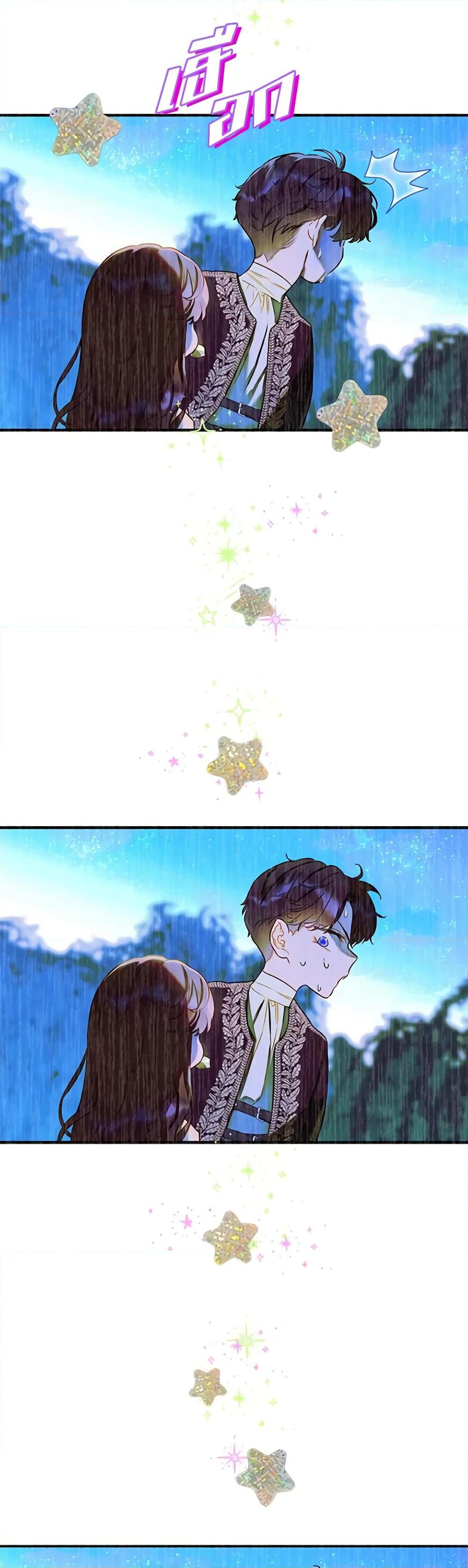 Manga-lc-com อ่านมังงะ อ่านการ์ตูน ออนไลน์ ฟรี My Mother Got Married By Contract ตอนที่ 1 2 3 4 5 6 7 8 9 10 11 12 13 14 ฟรี ไม่มีโฆษณา Manga-lc - อ่าน มังงะ อ่าน การ์ตูน ออนไลน์ อ่านมังงะ ฟรี