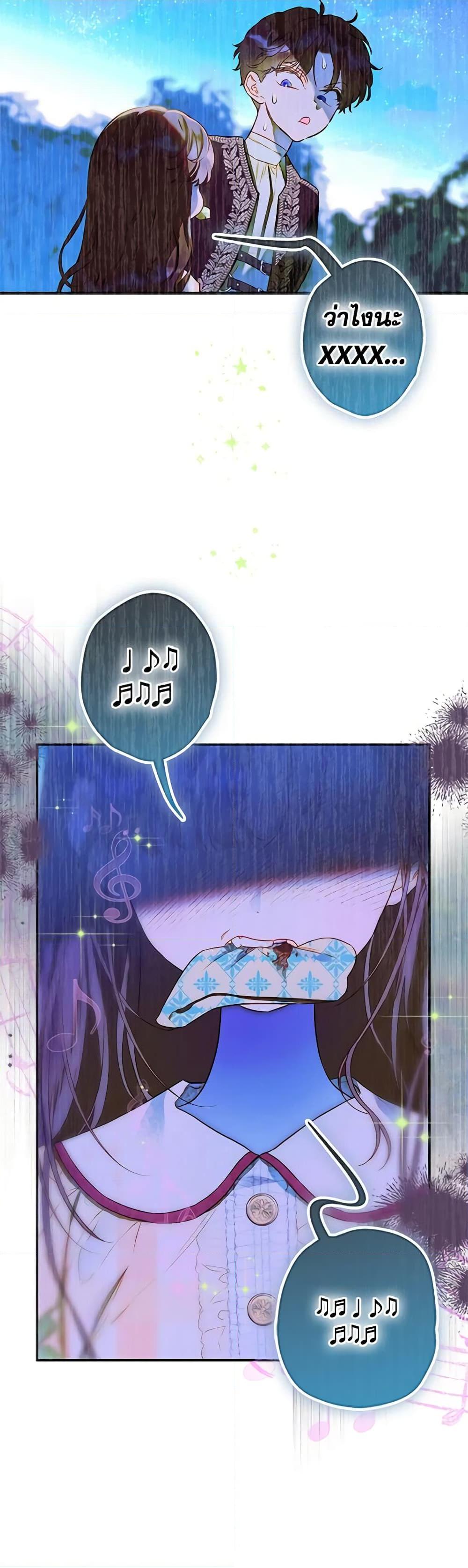 Manga-lc-com อ่านมังงะ อ่านการ์ตูน ออนไลน์ ฟรี My Mother Got Married By Contract ตอนที่ 1 2 3 4 5 6 7 8 9 10 11 12 13 14 ฟรี ไม่มีโฆษณา Manga-lc - อ่าน มังงะ อ่าน การ์ตูน ออนไลน์ อ่านมังงะ ฟรี
