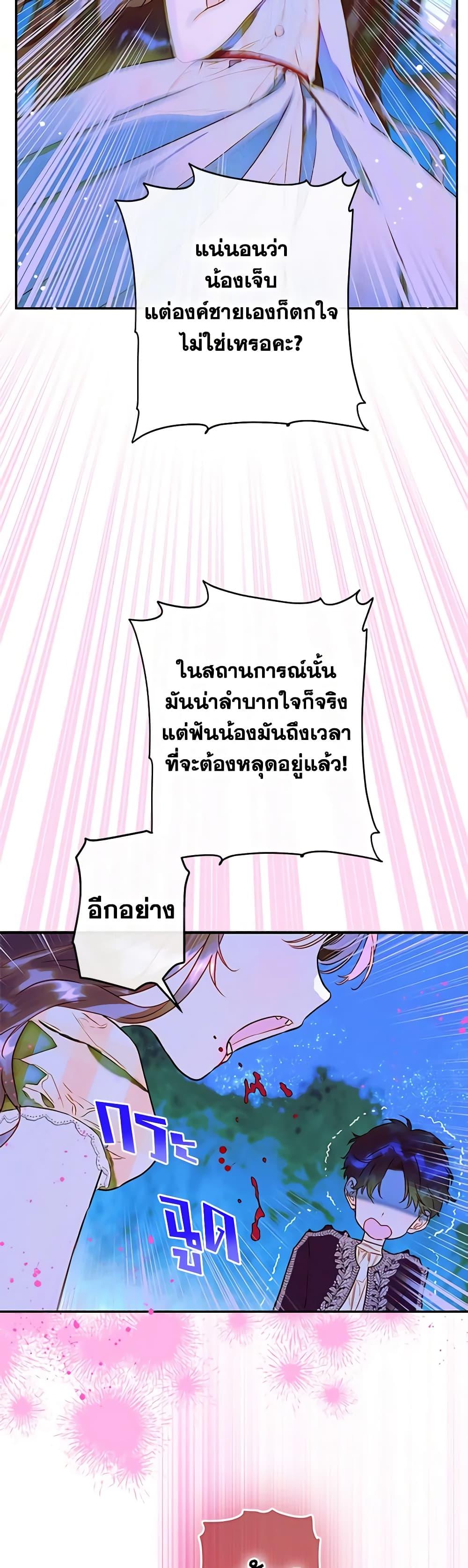 Manga-lc-com อ่านมังงะ อ่านการ์ตูน ออนไลน์ ฟรี My Mother Got Married By Contract ตอนที่ 1 2 3 4 5 6 7 8 9 10 11 12 13 14 ฟรี ไม่มีโฆษณา Manga-lc - อ่าน มังงะ อ่าน การ์ตูน ออนไลน์ อ่านมังงะ ฟรี