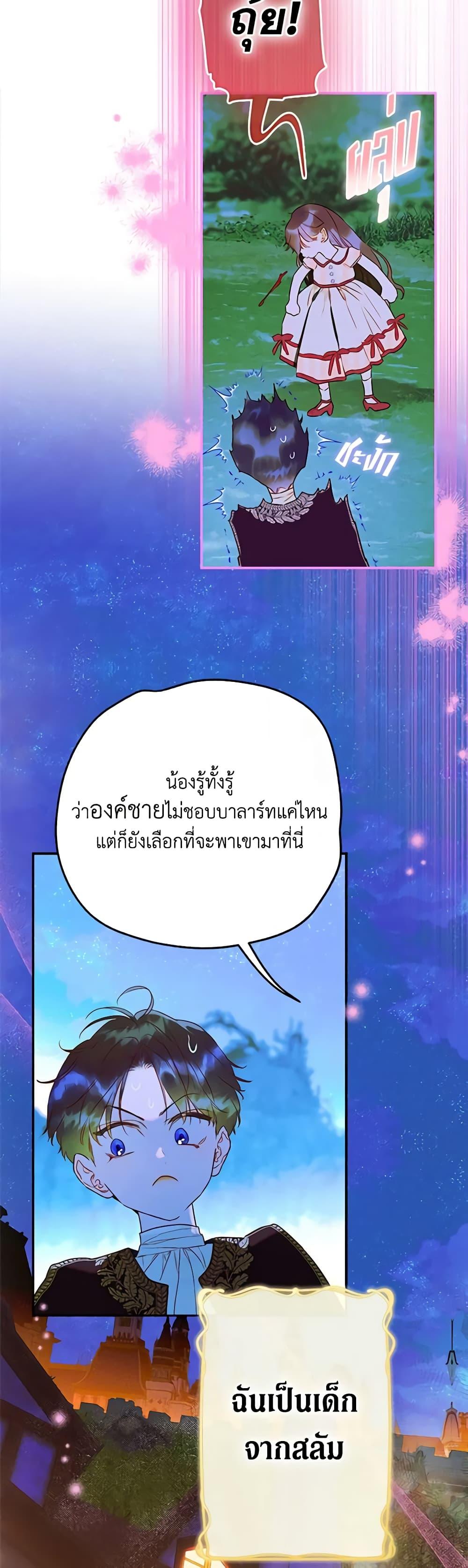 Manga-lc-com อ่านมังงะ อ่านการ์ตูน ออนไลน์ ฟรี My Mother Got Married By Contract ตอนที่ 1 2 3 4 5 6 7 8 9 10 11 12 13 14 ฟรี ไม่มีโฆษณา Manga-lc - อ่าน มังงะ อ่าน การ์ตูน ออนไลน์ อ่านมังงะ ฟรี