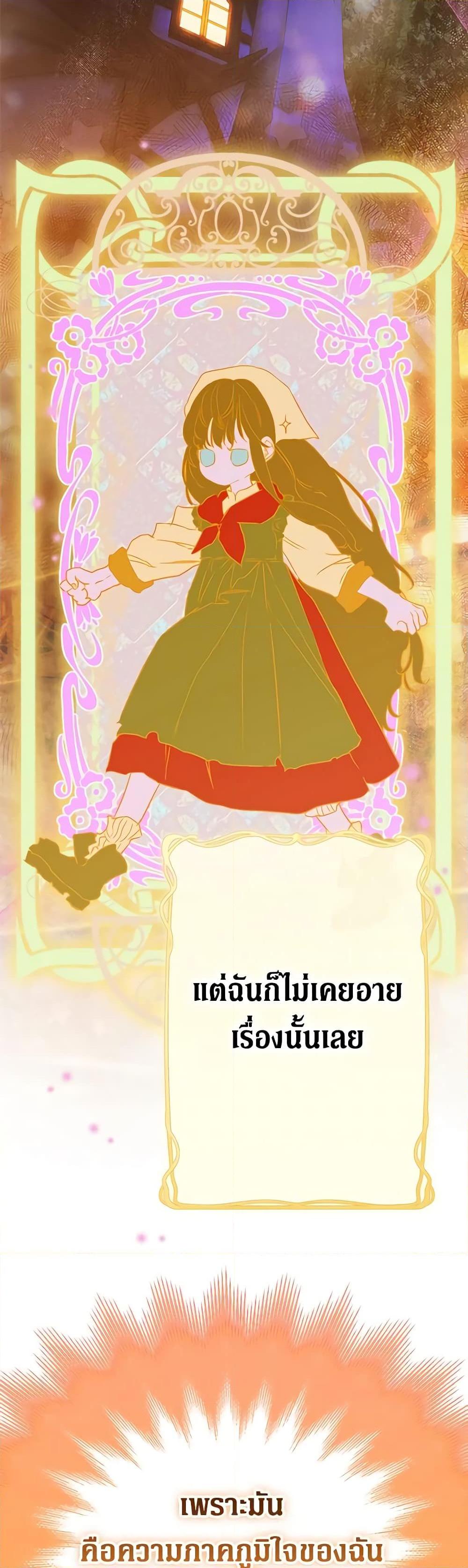 Manga-lc-com อ่านมังงะ อ่านการ์ตูน ออนไลน์ ฟรี My Mother Got Married By Contract ตอนที่ 1 2 3 4 5 6 7 8 9 10 11 12 13 14 ฟรี ไม่มีโฆษณา Manga-lc - อ่าน มังงะ อ่าน การ์ตูน ออนไลน์ อ่านมังงะ ฟรี