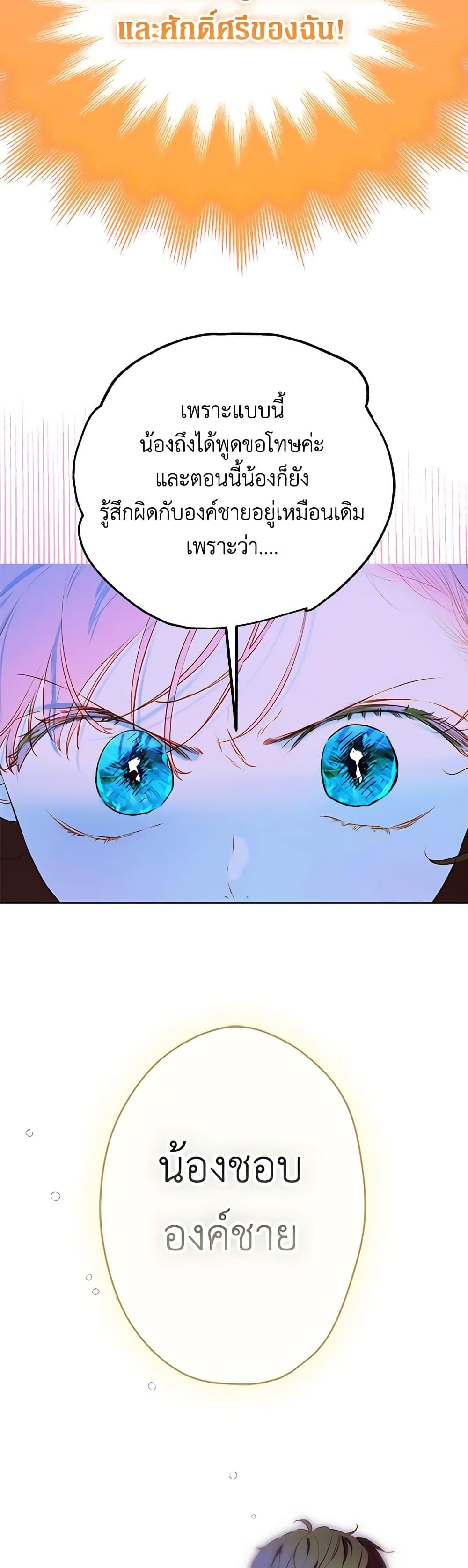 Manga-lc-com อ่านมังงะ อ่านการ์ตูน ออนไลน์ ฟรี My Mother Got Married By Contract ตอนที่ 1 2 3 4 5 6 7 8 9 10 11 12 13 14 ฟรี ไม่มีโฆษณา Manga-lc - อ่าน มังงะ อ่าน การ์ตูน ออนไลน์ อ่านมังงะ ฟรี