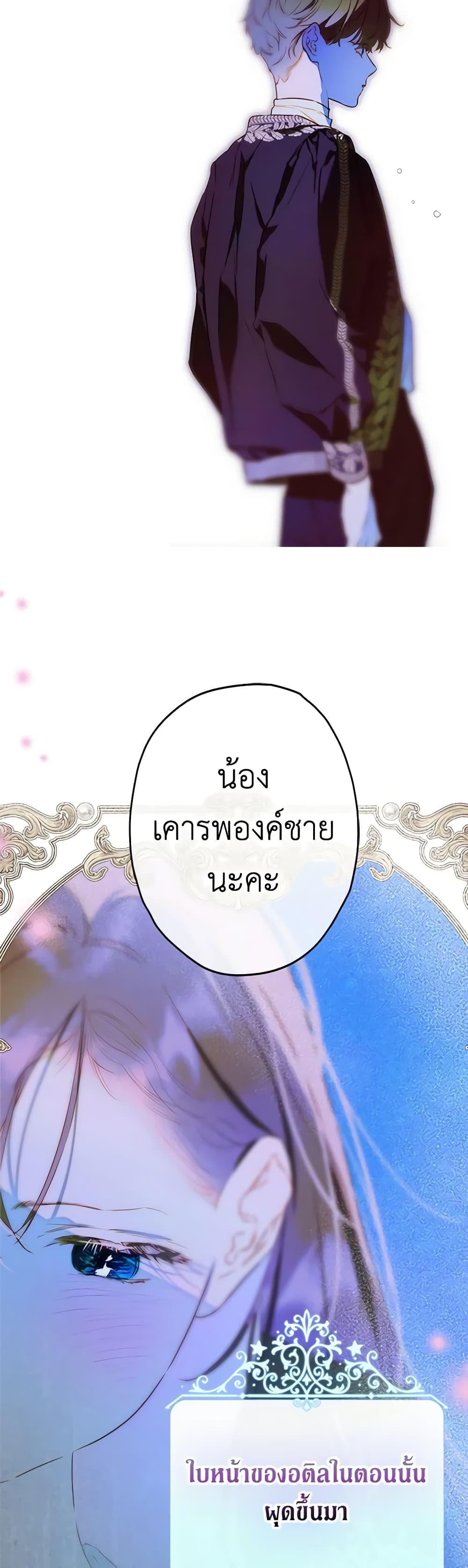Manga-lc-com อ่านมังงะ อ่านการ์ตูน ออนไลน์ ฟรี My Mother Got Married By Contract ตอนที่ 1 2 3 4 5 6 7 8 9 10 11 12 13 14 ฟรี ไม่มีโฆษณา Manga-lc - อ่าน มังงะ อ่าน การ์ตูน ออนไลน์ อ่านมังงะ ฟรี