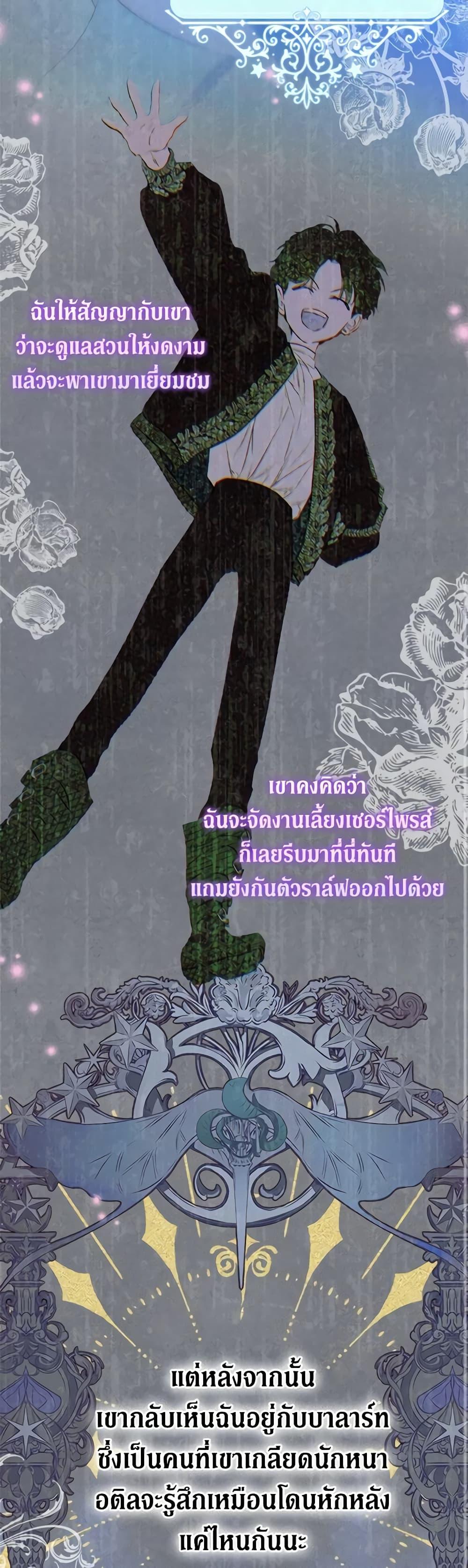 Manga-lc-com อ่านมังงะ อ่านการ์ตูน ออนไลน์ ฟรี My Mother Got Married By Contract ตอนที่ 1 2 3 4 5 6 7 8 9 10 11 12 13 14 ฟรี ไม่มีโฆษณา Manga-lc - อ่าน มังงะ อ่าน การ์ตูน ออนไลน์ อ่านมังงะ ฟรี