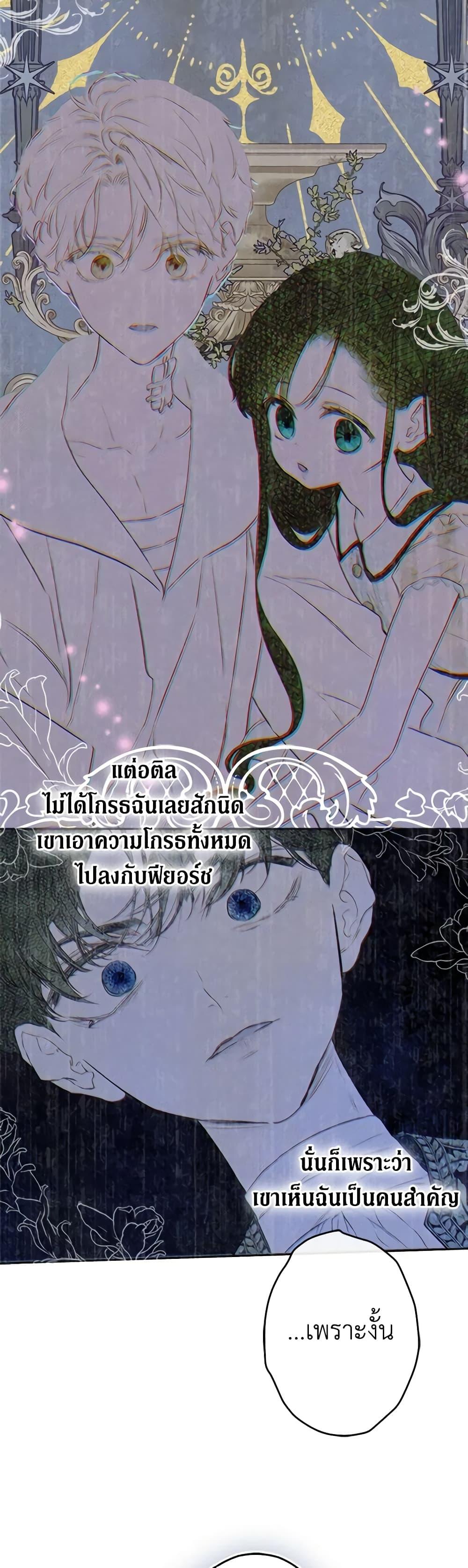Manga-lc-com อ่านมังงะ อ่านการ์ตูน ออนไลน์ ฟรี My Mother Got Married By Contract ตอนที่ 1 2 3 4 5 6 7 8 9 10 11 12 13 14 ฟรี ไม่มีโฆษณา Manga-lc - อ่าน มังงะ อ่าน การ์ตูน ออนไลน์ อ่านมังงะ ฟรี