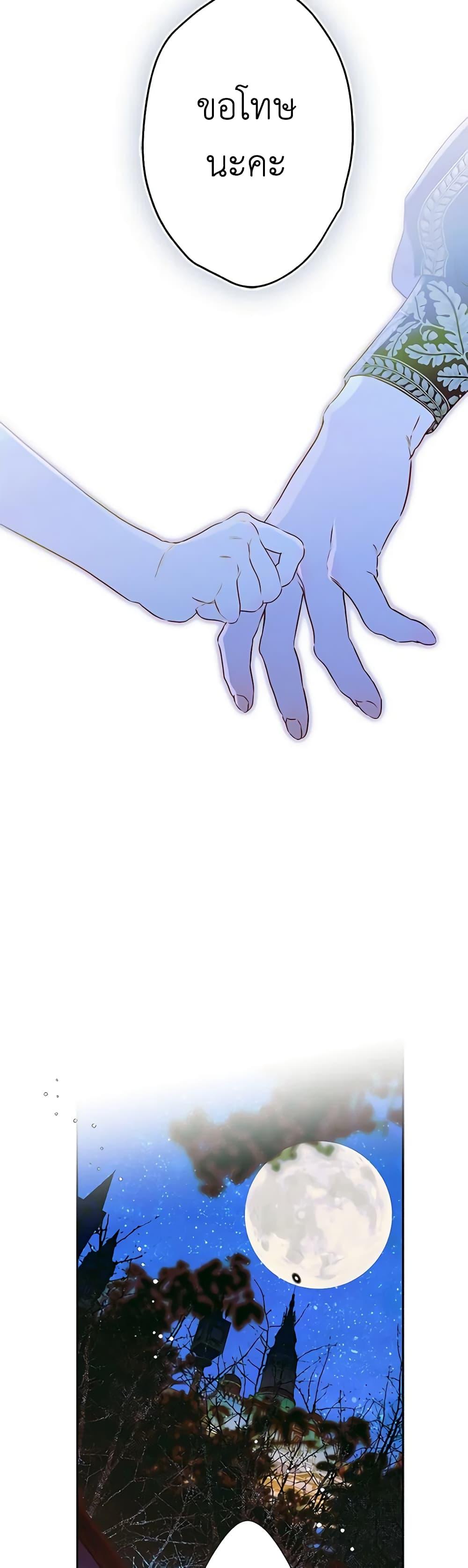 Manga-lc-com อ่านมังงะ อ่านการ์ตูน ออนไลน์ ฟรี My Mother Got Married By Contract ตอนที่ 1 2 3 4 5 6 7 8 9 10 11 12 13 14 ฟรี ไม่มีโฆษณา Manga-lc - อ่าน มังงะ อ่าน การ์ตูน ออนไลน์ อ่านมังงะ ฟรี