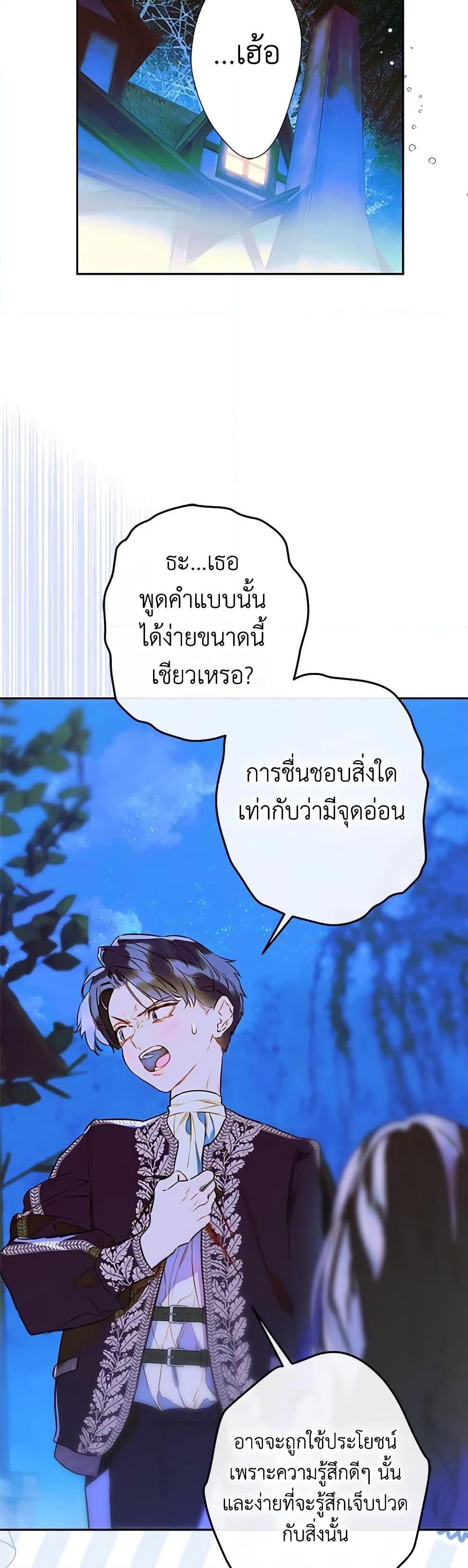 Manga-lc-com อ่านมังงะ อ่านการ์ตูน ออนไลน์ ฟรี My Mother Got Married By Contract ตอนที่ 1 2 3 4 5 6 7 8 9 10 11 12 13 14 ฟรี ไม่มีโฆษณา Manga-lc - อ่าน มังงะ อ่าน การ์ตูน ออนไลน์ อ่านมังงะ ฟรี