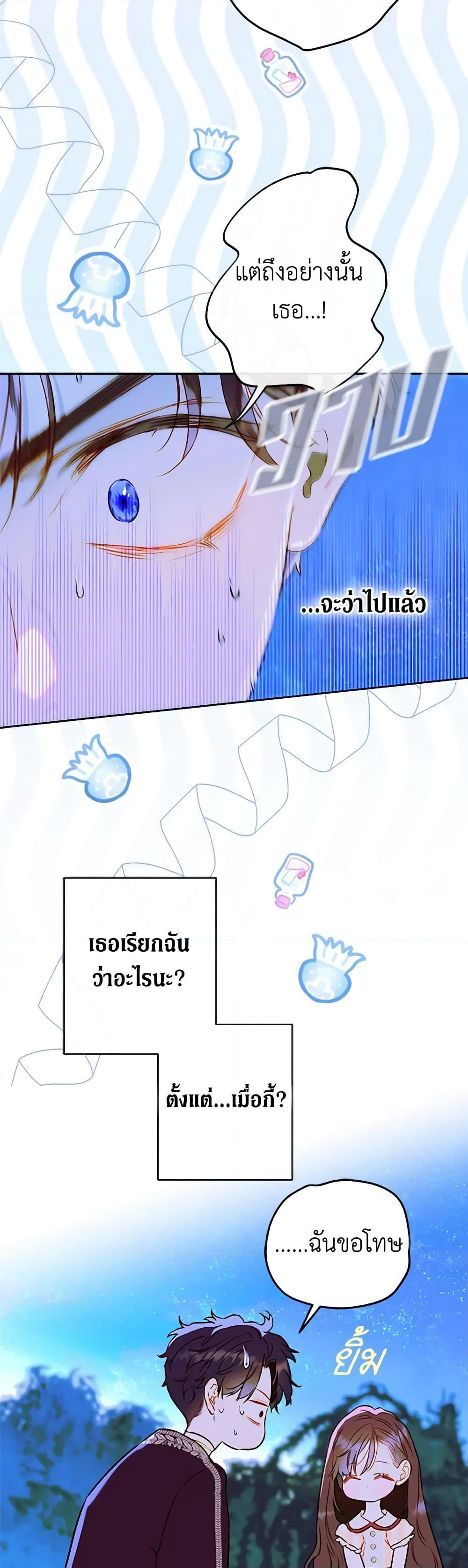 Manga-lc-com อ่านมังงะ อ่านการ์ตูน ออนไลน์ ฟรี My Mother Got Married By Contract ตอนที่ 1 2 3 4 5 6 7 8 9 10 11 12 13 14 ฟรี ไม่มีโฆษณา Manga-lc - อ่าน มังงะ อ่าน การ์ตูน ออนไลน์ อ่านมังงะ ฟรี