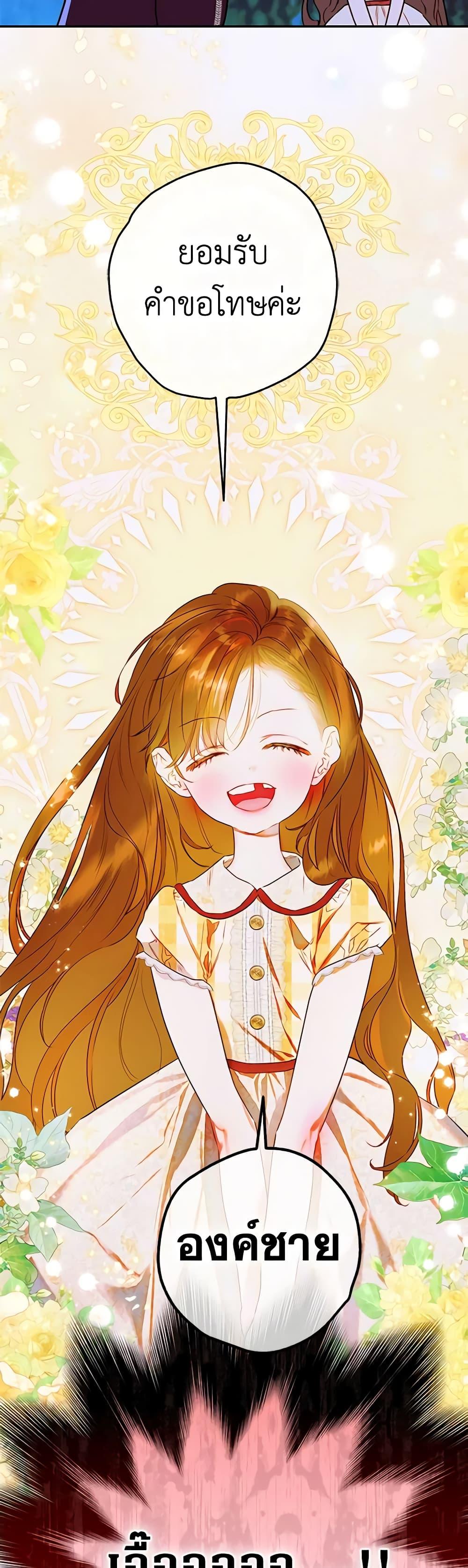 Manga-lc-com อ่านมังงะ อ่านการ์ตูน ออนไลน์ ฟรี My Mother Got Married By Contract ตอนที่ 1 2 3 4 5 6 7 8 9 10 11 12 13 14 ฟรี ไม่มีโฆษณา Manga-lc - อ่าน มังงะ อ่าน การ์ตูน ออนไลน์ อ่านมังงะ ฟรี